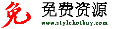 ʱ������[STYLEHOTBUY.COM]